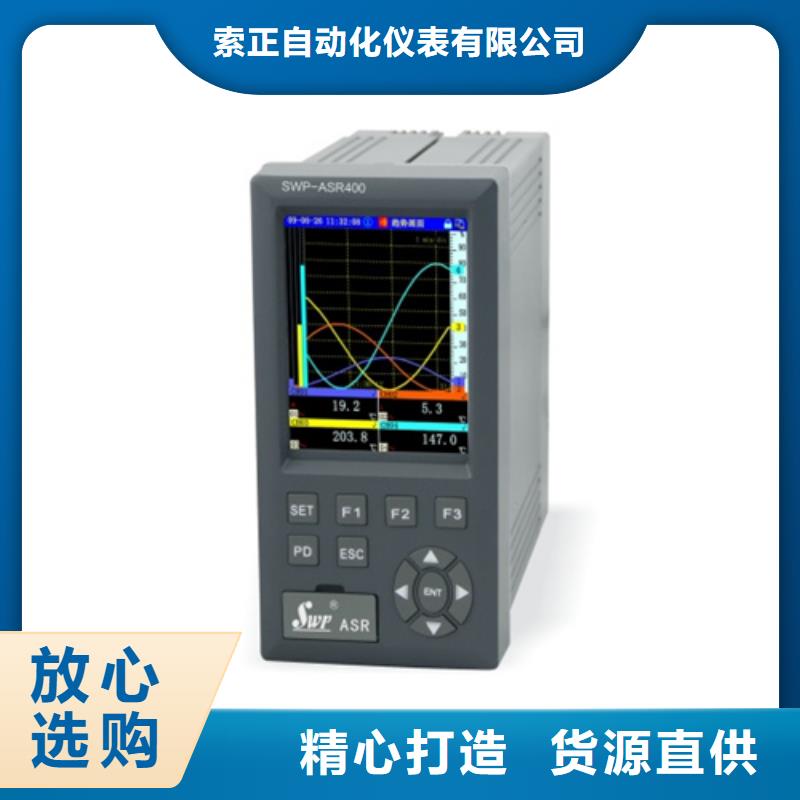 供应温度变送器SBWZ-2460S-230 _诚信企业