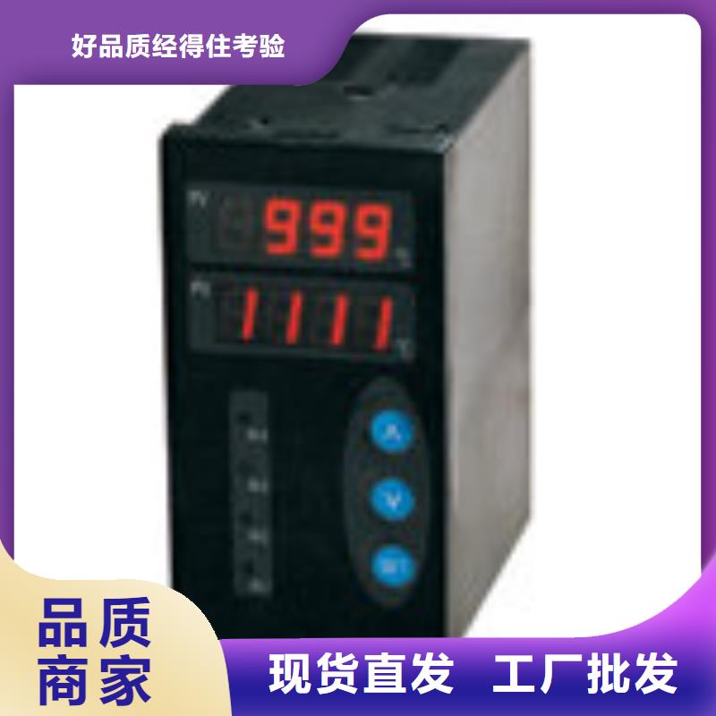 【咸阳】生产SDJ-705 一体化振动变送器 公司