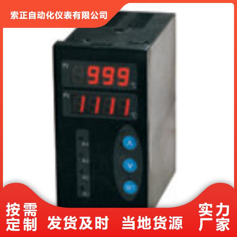 汽机热膨胀传感器TD-2-50-T007-钜惠来袭