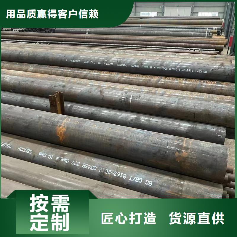 晋城购买27SiMn钢管价格实力老厂