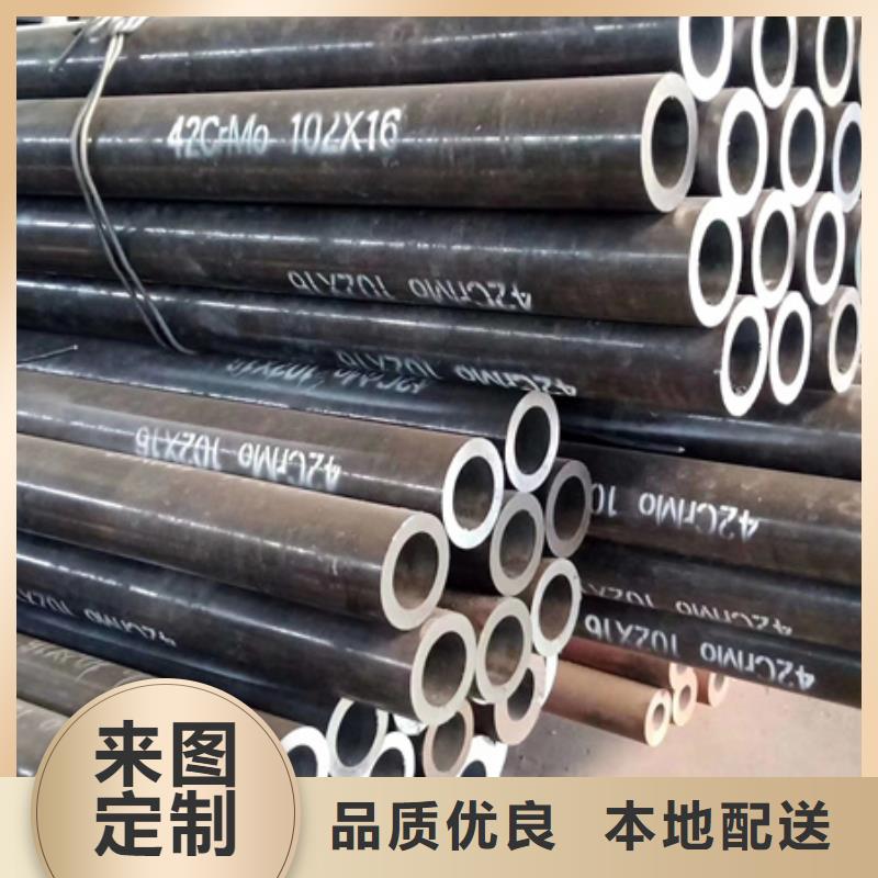黄南咨询12cr1movg钢管钢材市场10年经验