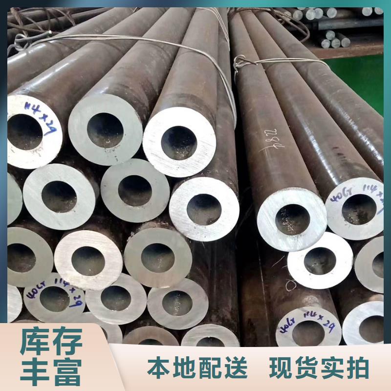 晋城购买27SiMn钢管价格实力老厂
