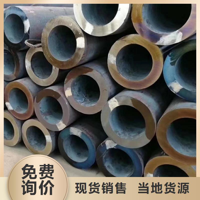 黄南购买27SiMn无缝钢管1米定尺畅销全国