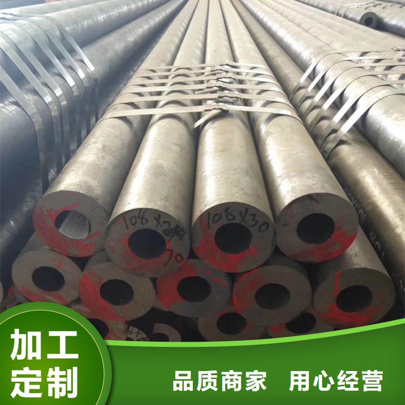 海西 (苏沪)35crmo钢管价格采购价格_产品案例