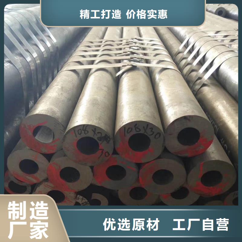 厂家供应【苏沪】20cr厚壁钢管今日报价推荐货源