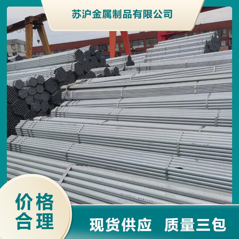 镀锌管09CuPCrNi-AH型钢厂家品控严格