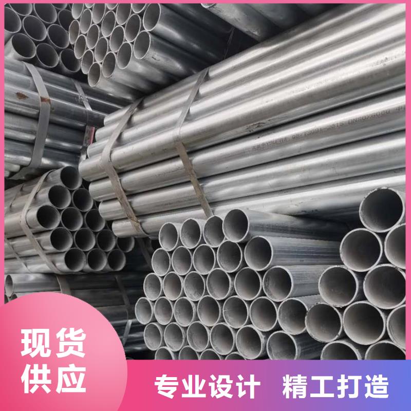 <青海>【当地】苏沪省热镀锌钢管生产厂家厂家直销_青海产品案例