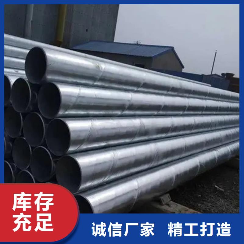 陇南销售Q345B螺旋钢管钢材市场免费咨询