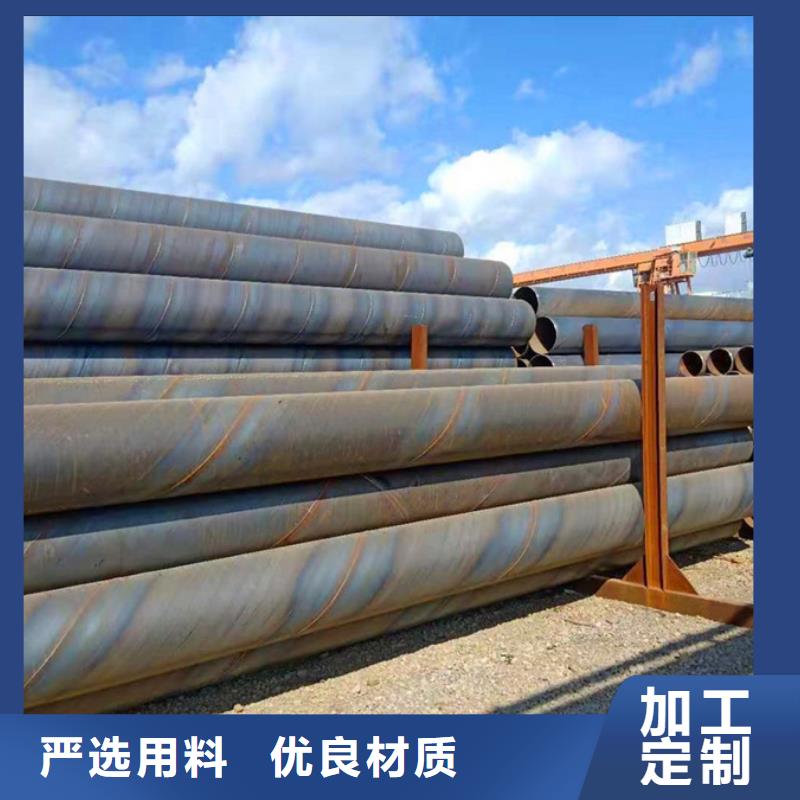 陇南销售Q345B螺旋钢管钢材市场免费咨询