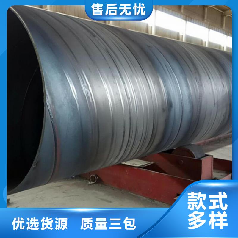 《晋中》 <苏沪>螺旋钢管规格表现货供应_产品资讯