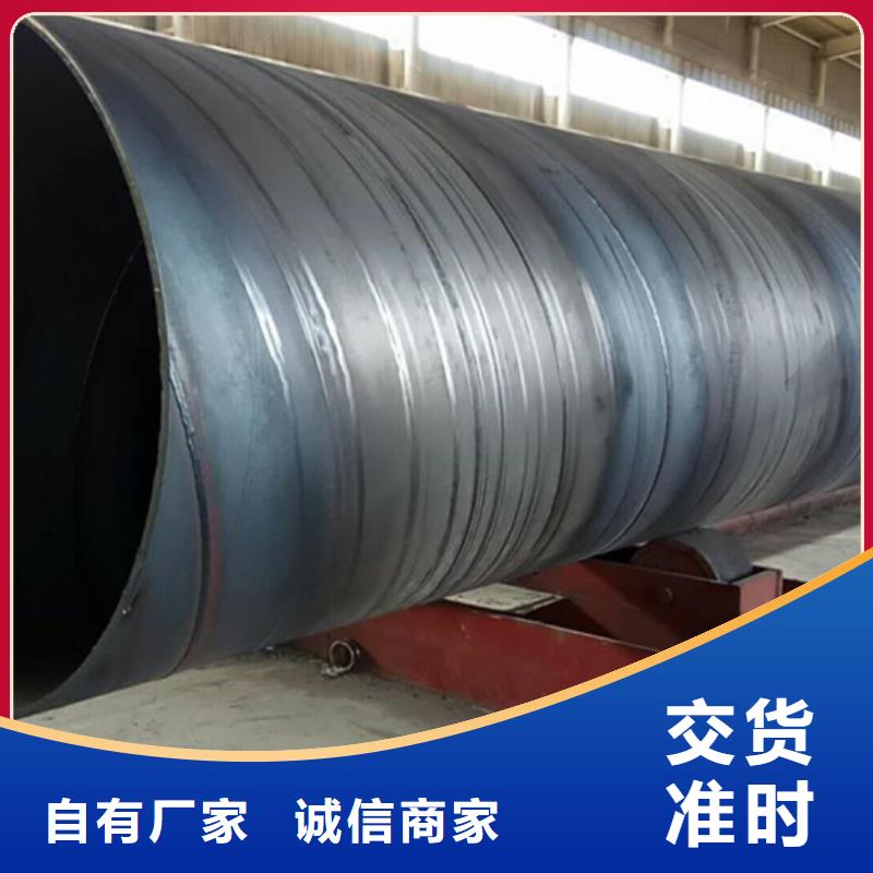 螺旋钢管Q355B材质生产厂家