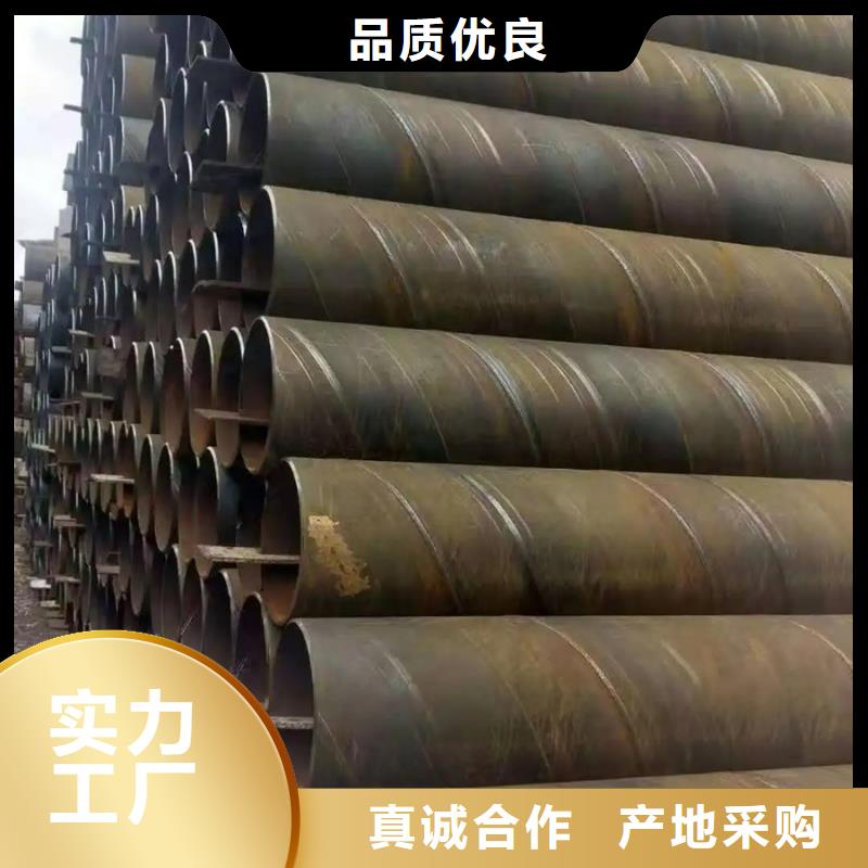 (长治) <苏沪>L290螺旋钢管厂家品质保障_长治资讯中心