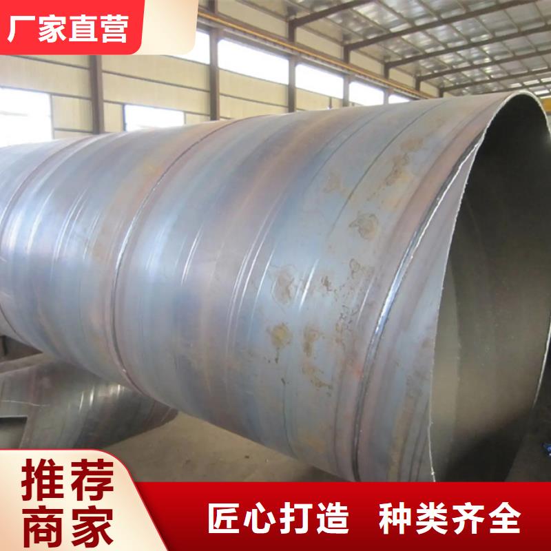 高品质现货销售【苏沪】Q345B螺旋钢管钢材市场品质优