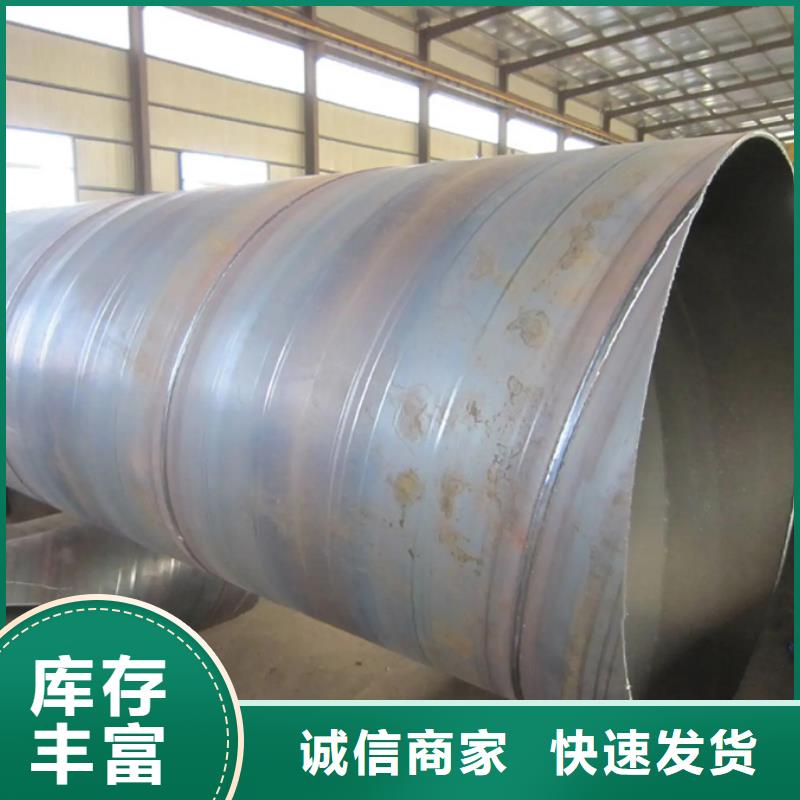 Q355B螺旋钢管电力工业项目应用_苏沪金属制品有限公司