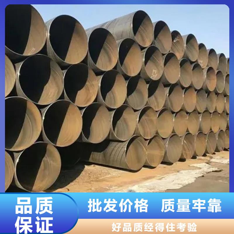 (晋中)[本地](苏沪)螺旋钢管规格表出厂价格_晋中新闻资讯