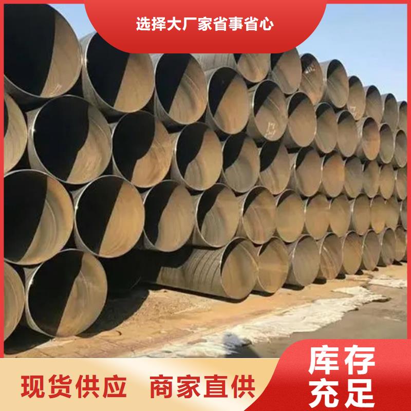 高品质现货销售【苏沪】Q345B螺旋钢管钢材市场品质优