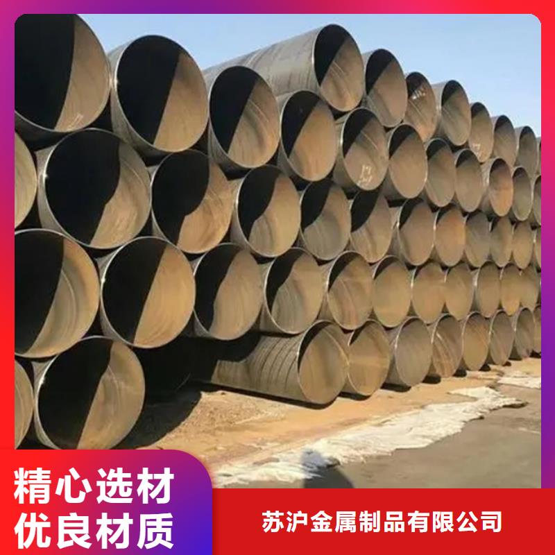 忻州(当地){苏沪}螺旋钢管Q355B材质生产厂家_产品案例