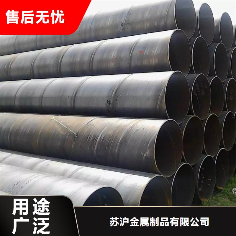 《晋中》 <苏沪>螺旋钢管规格表现货供应_产品资讯
