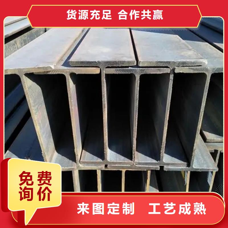 忻州购买12cr1mov工字钢厂家