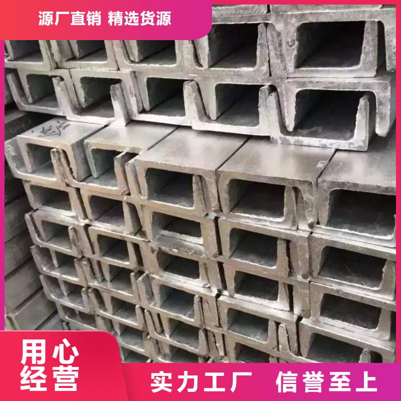 12cr1mov工字钢工程安装