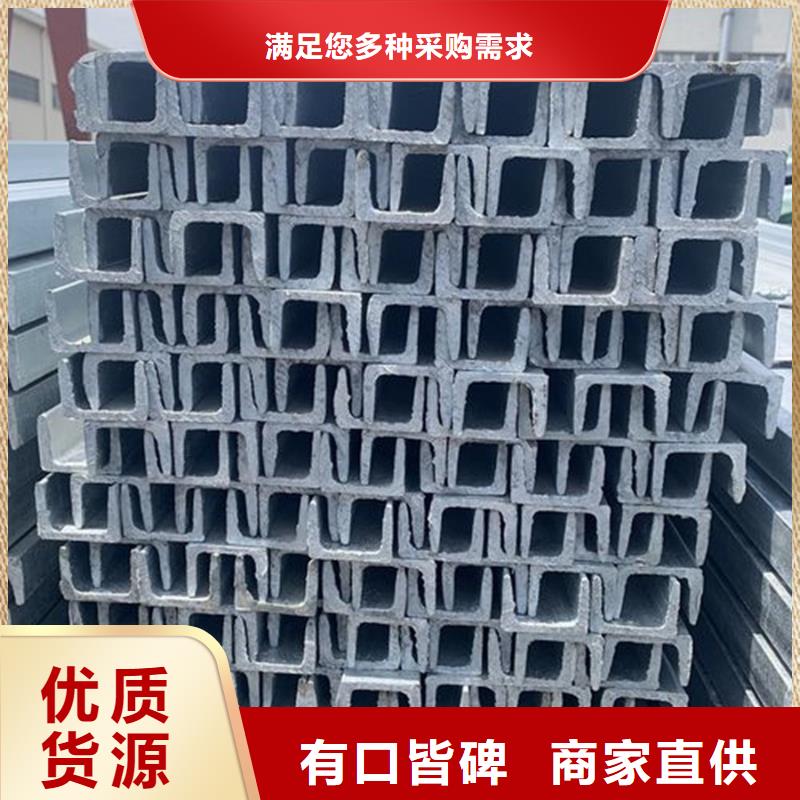 汉中咨询09CrCuSb槽钢石化项目