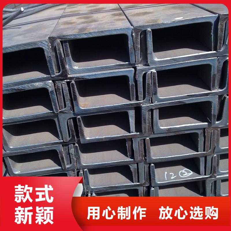 广州订购ND工字钢生产厂家
