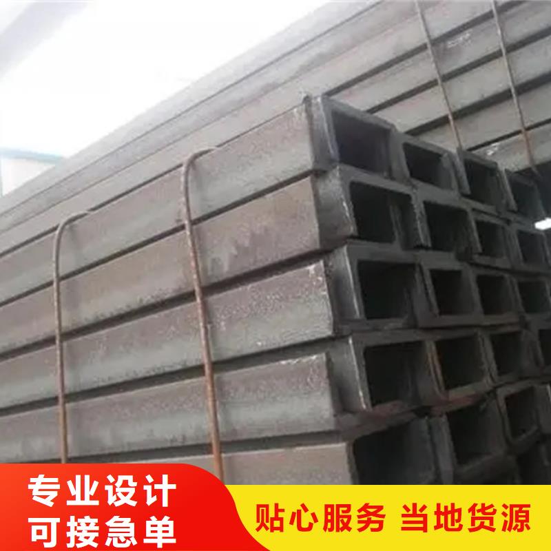 汉中咨询09CrCuSb槽钢石化项目