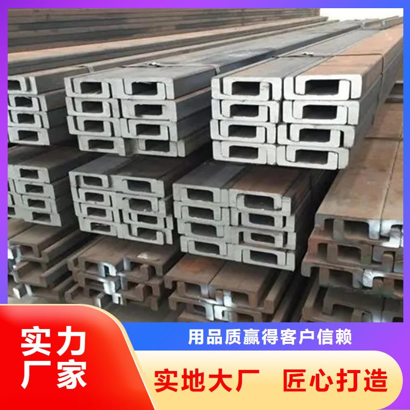 梅州咨询15crmo工字钢生产厂家