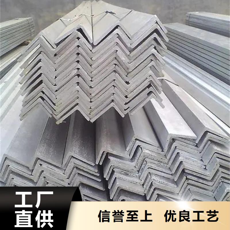 黄南订购q345c角钢生产厂家