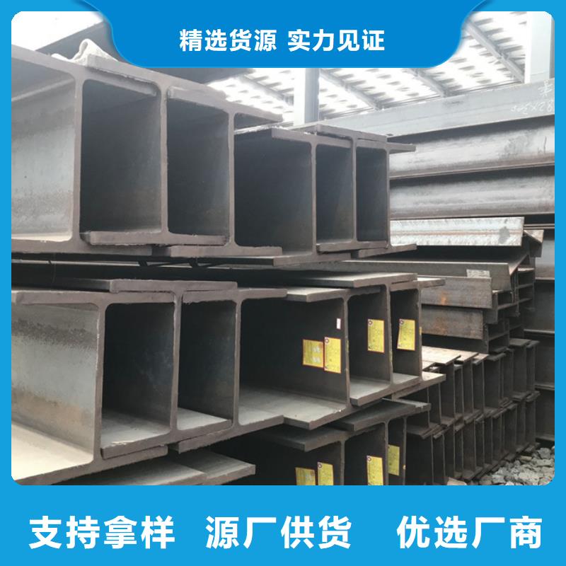 陕西省本地厂家值得信赖(苏沪)型材H型钢现货供应询问报价