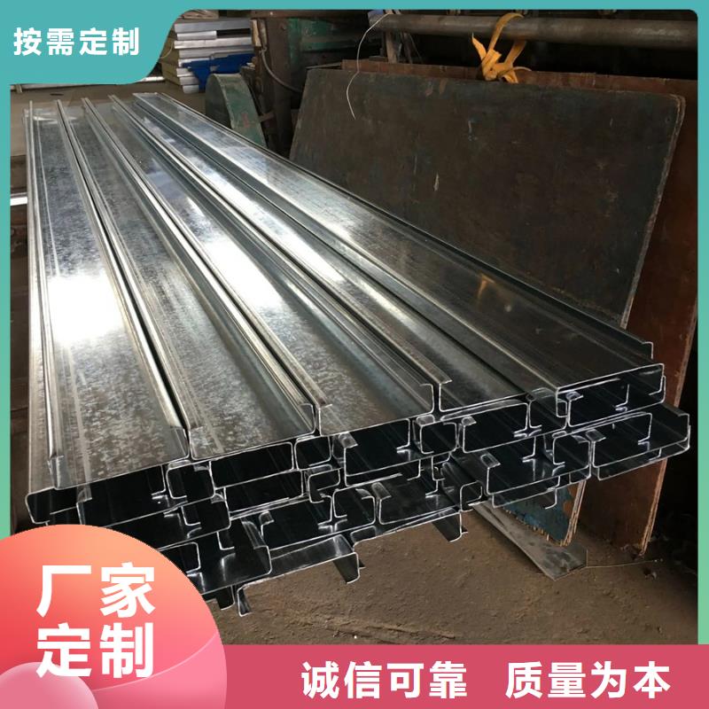 陕西省用好材做好产品<苏沪>镀锌C型钢钢结构檩条厂家