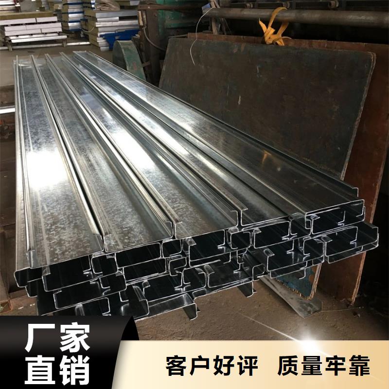 (青海)[本地][苏沪]热镀锌C型钢厂家易于切割_产品中心