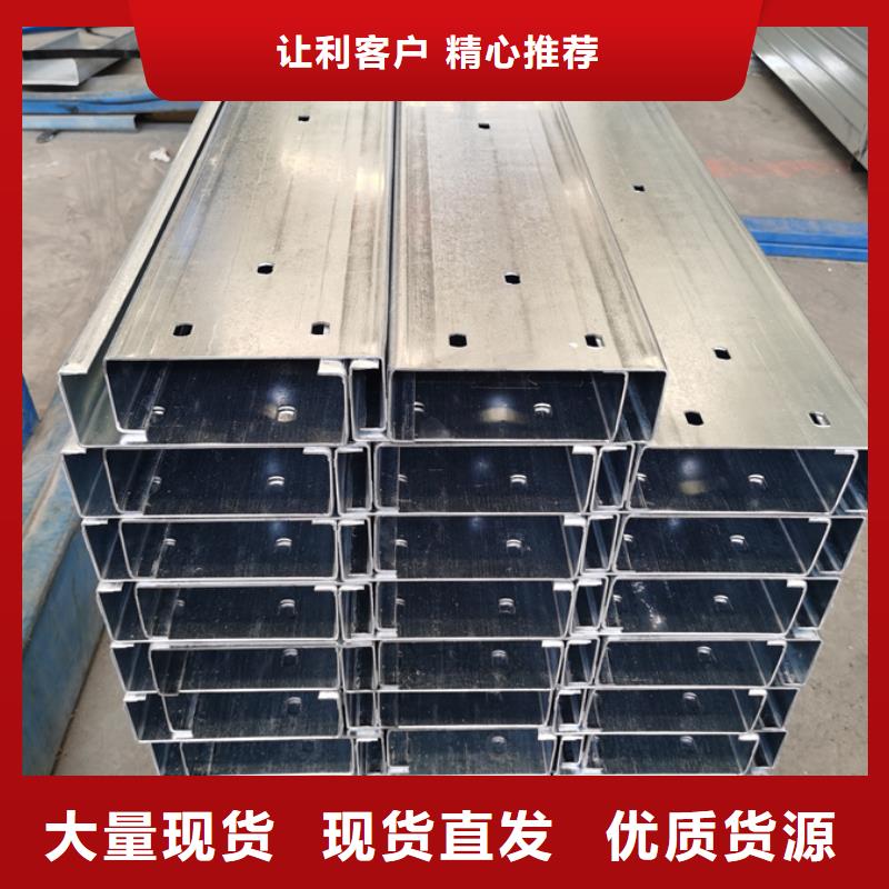 优选(苏沪)钢结构C型钢生产厂家品质过关