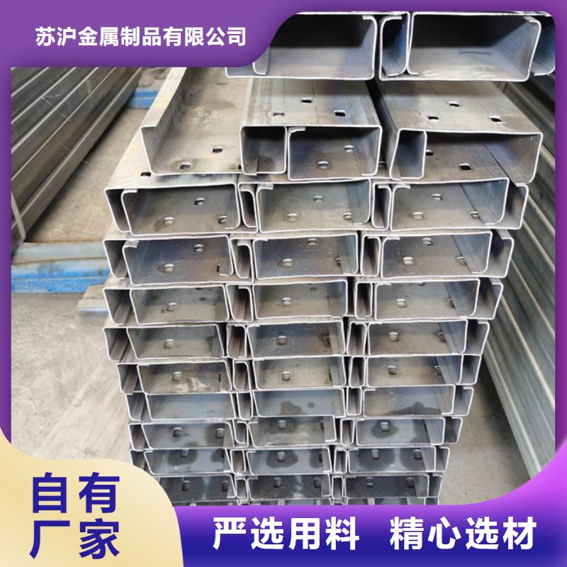 忻州(本地)【苏沪】热镀锌C型钢价格生产厂家_产品中心