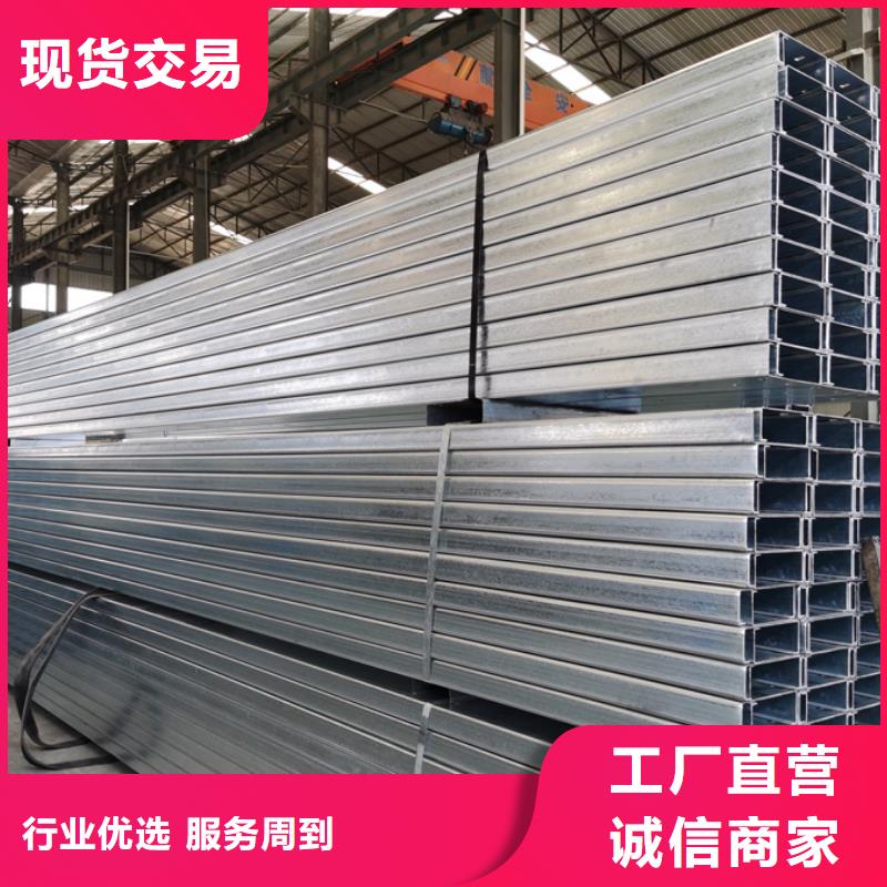 供应采购<苏沪>钢结构C型钢价格施工方便