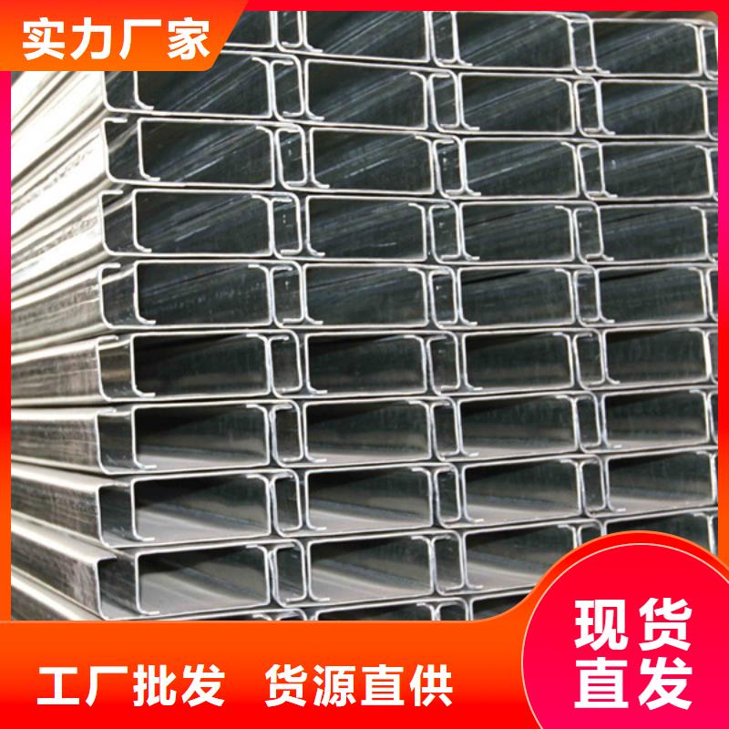 (运城) 本地 {苏沪}热镀锌C型钢生产厂家易于切割_产品案例