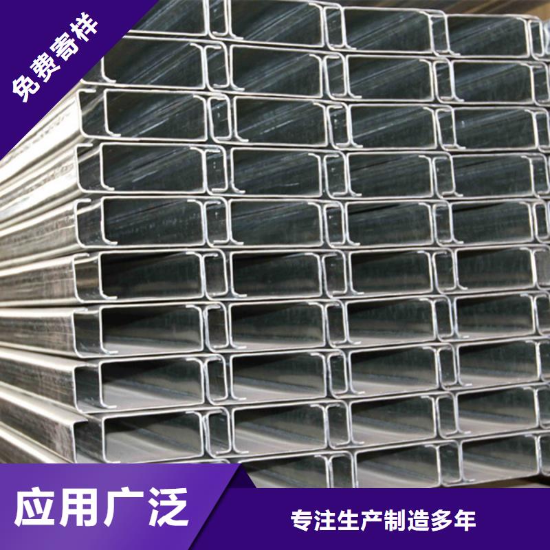 【苏沪】C型钢厚壁无缝管专注质量-苏沪金属制品有限公司