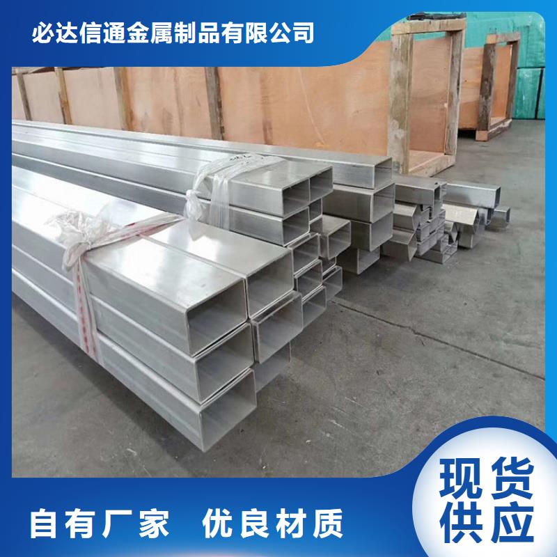 S275JR钢板现货价格_必达信通金属制品有限公司