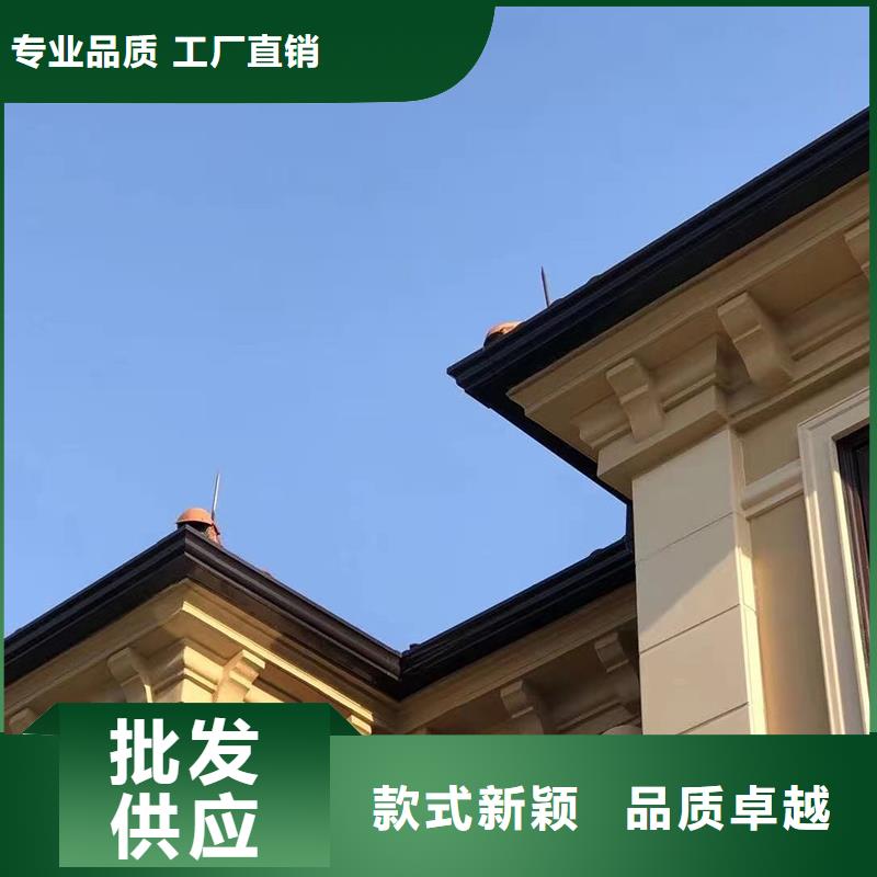 铝合金檐槽型号齐全