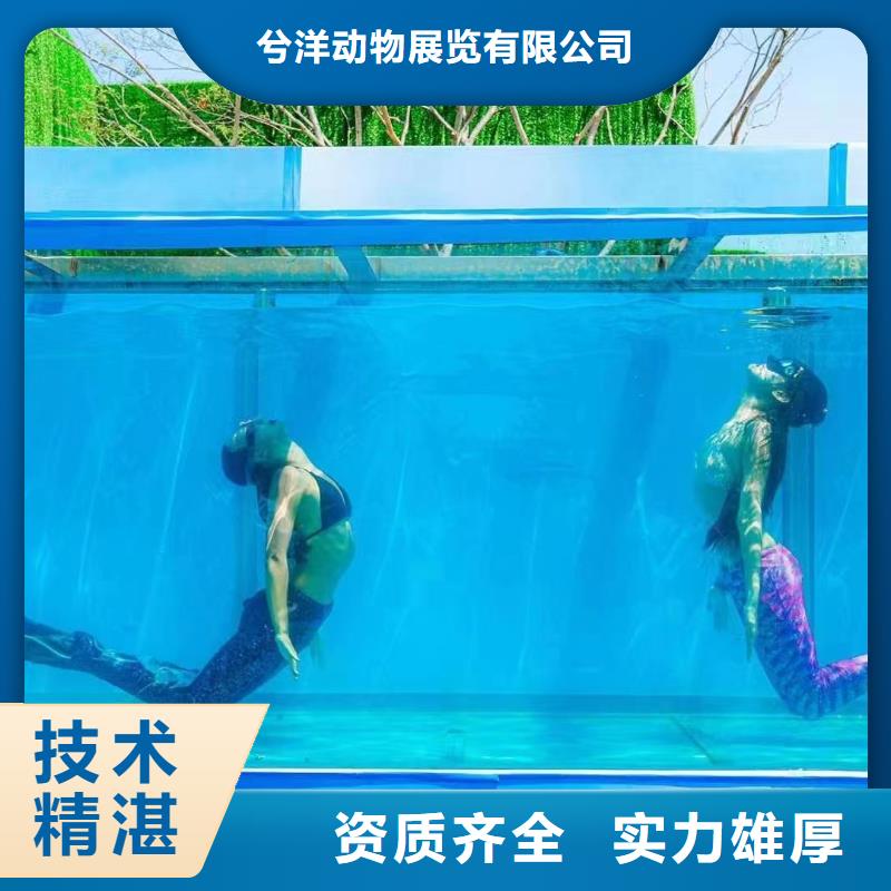 海洋生物展出租