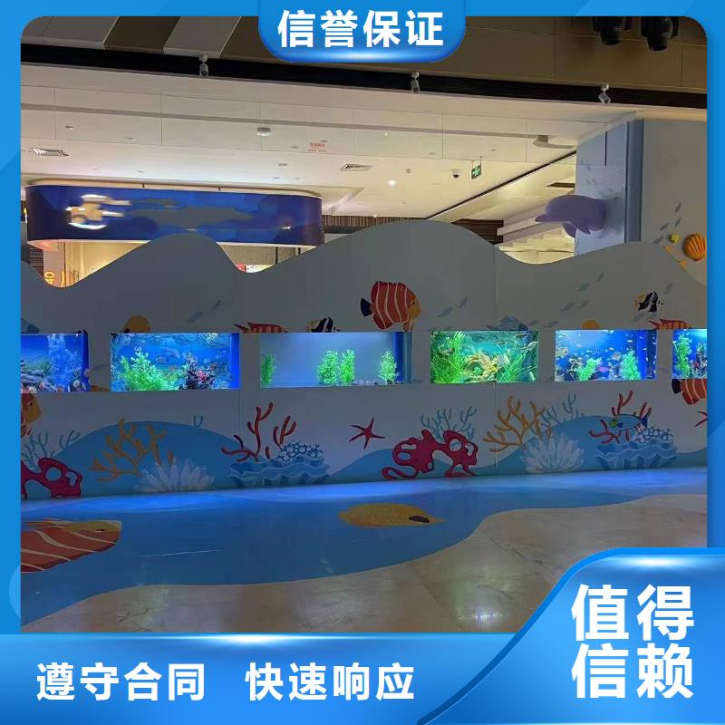 海洋生物展租赁联系方式