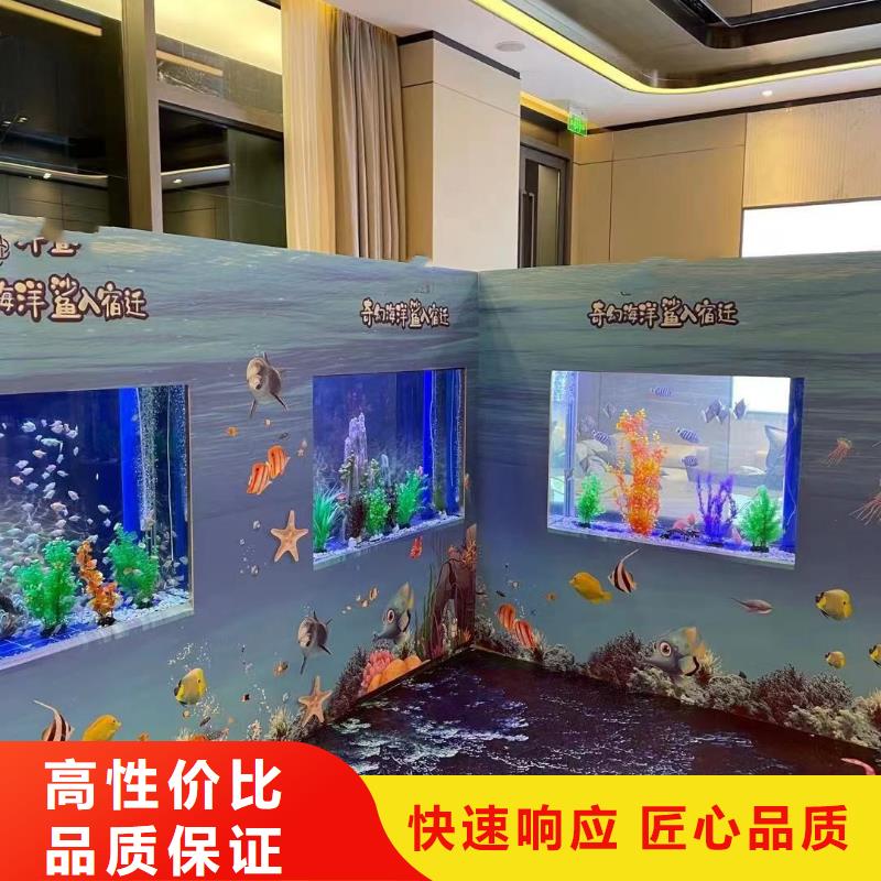 海洋生物展租赁图片