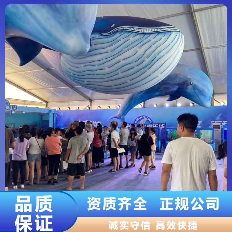 卖海洋展出租的经销商