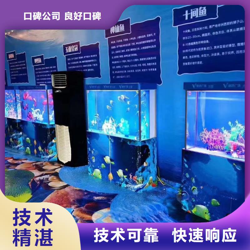 海洋生物展租赁图片