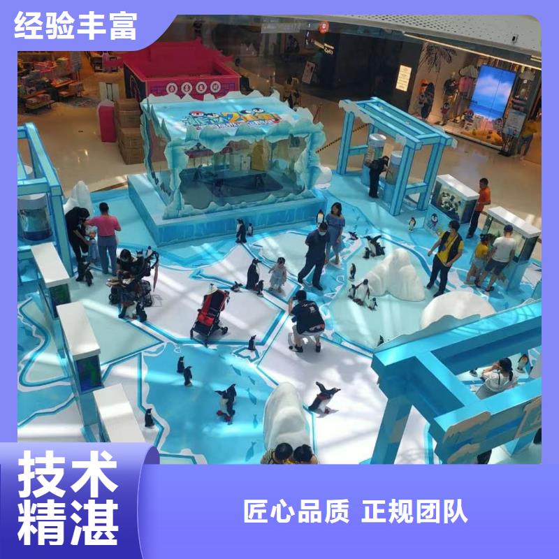 海洋生物展租赁