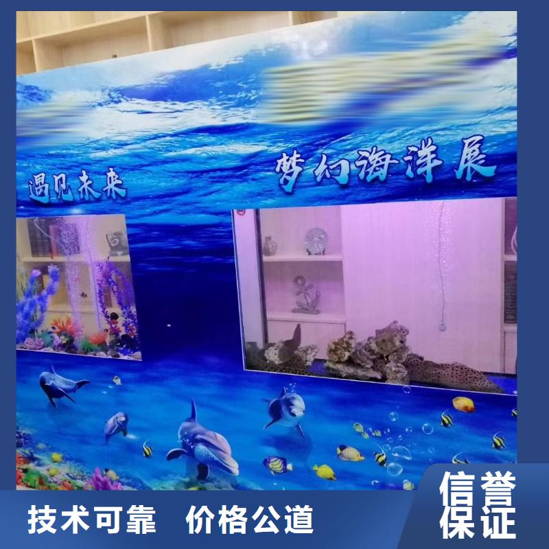 卖海洋展出租的经销商