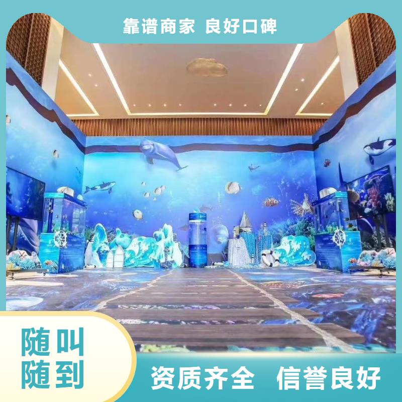 海洋生物展租赁海洋主题