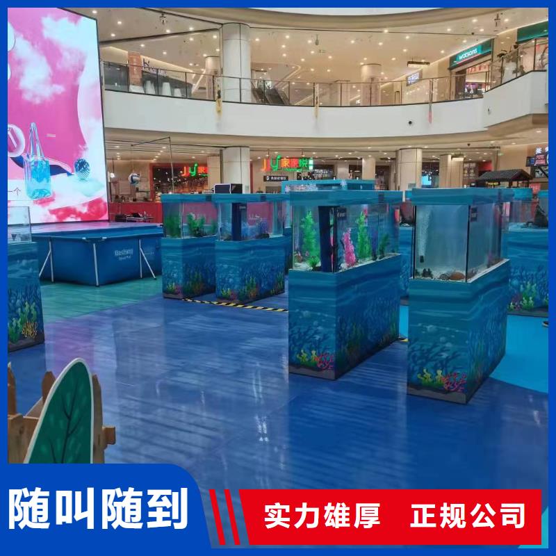 海洋展租赁