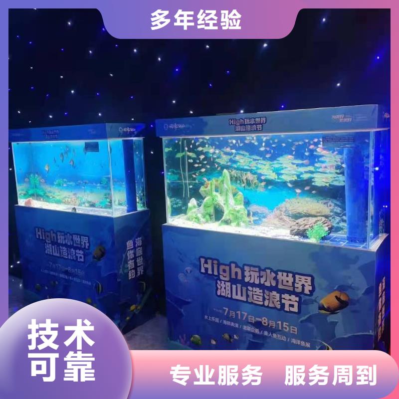 衡水附近海洋展出租价格低交货快