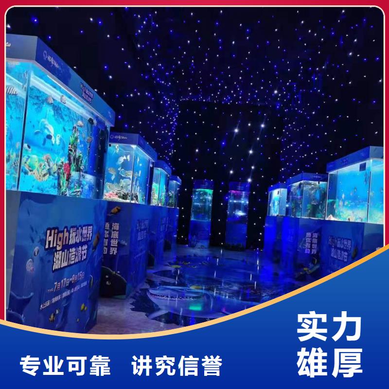 海洋生物展租赁